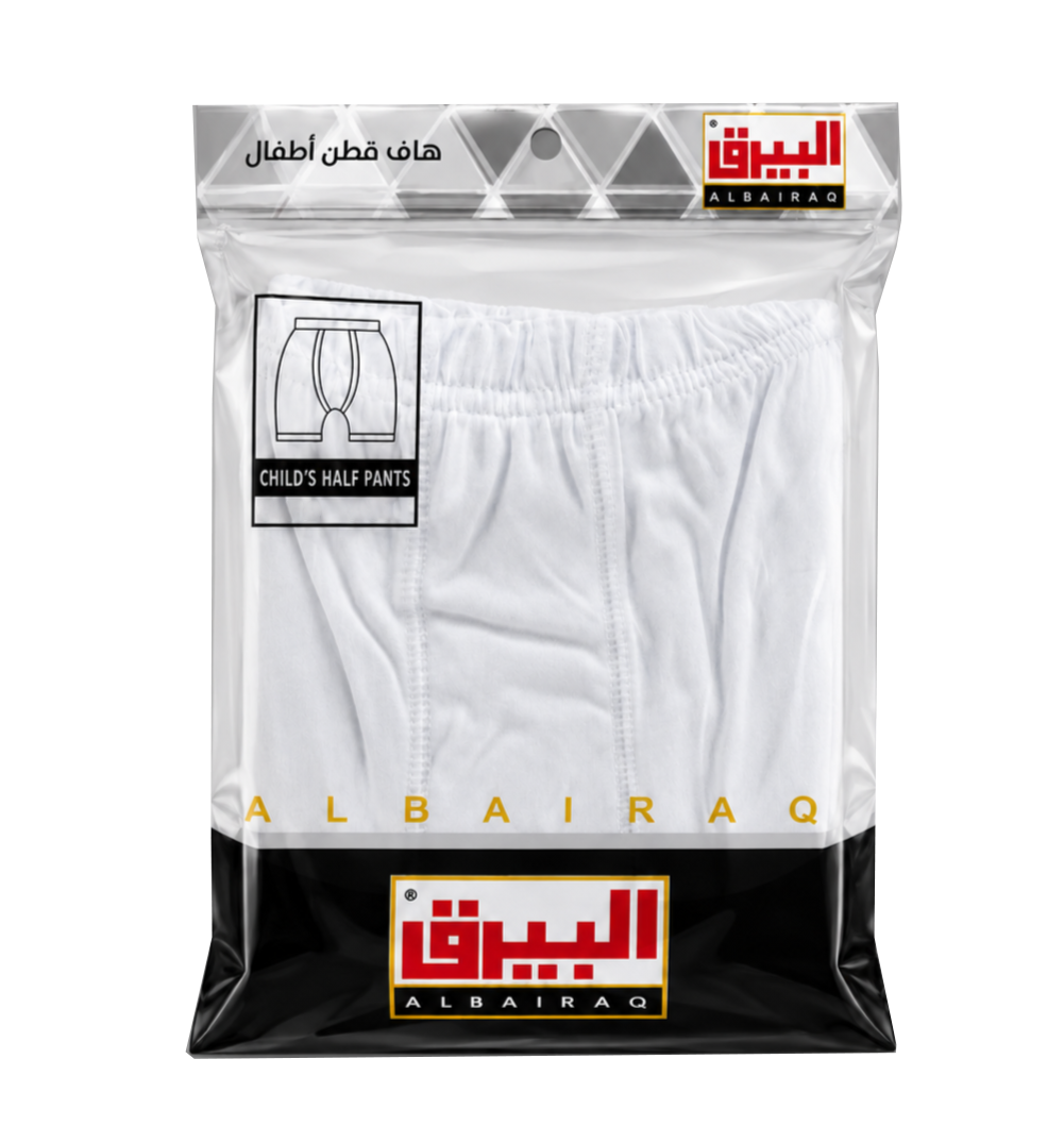 هاف ولادي البيرق قطن